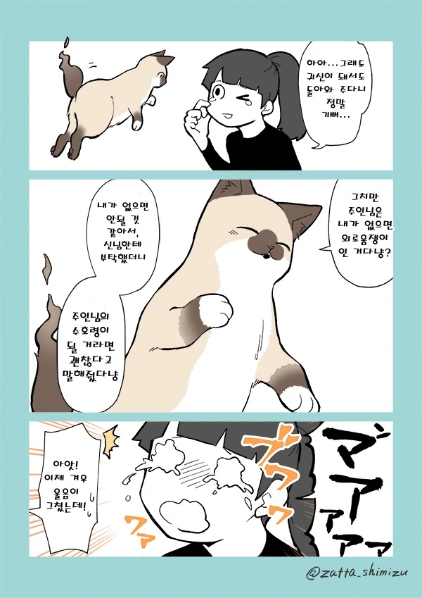 manga_772458_003.webp