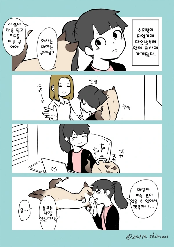 manga_772458_004.webp
