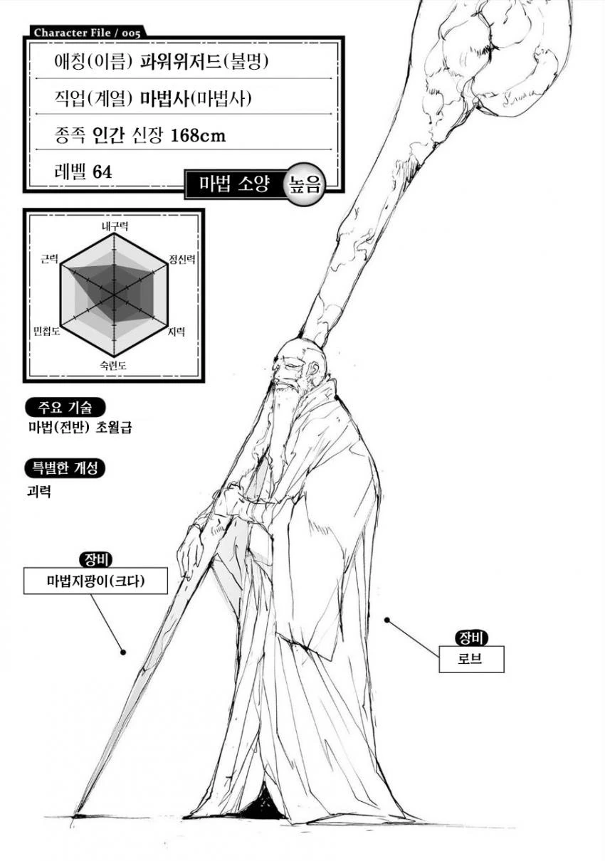 manga_777874_001.webp
