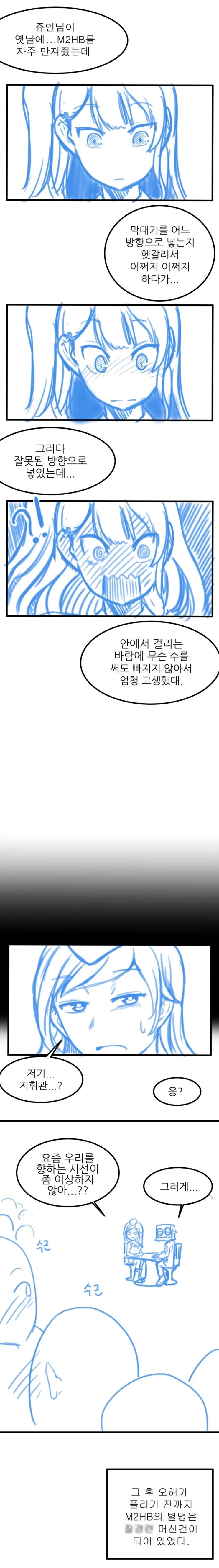 manga_785728_002.webp