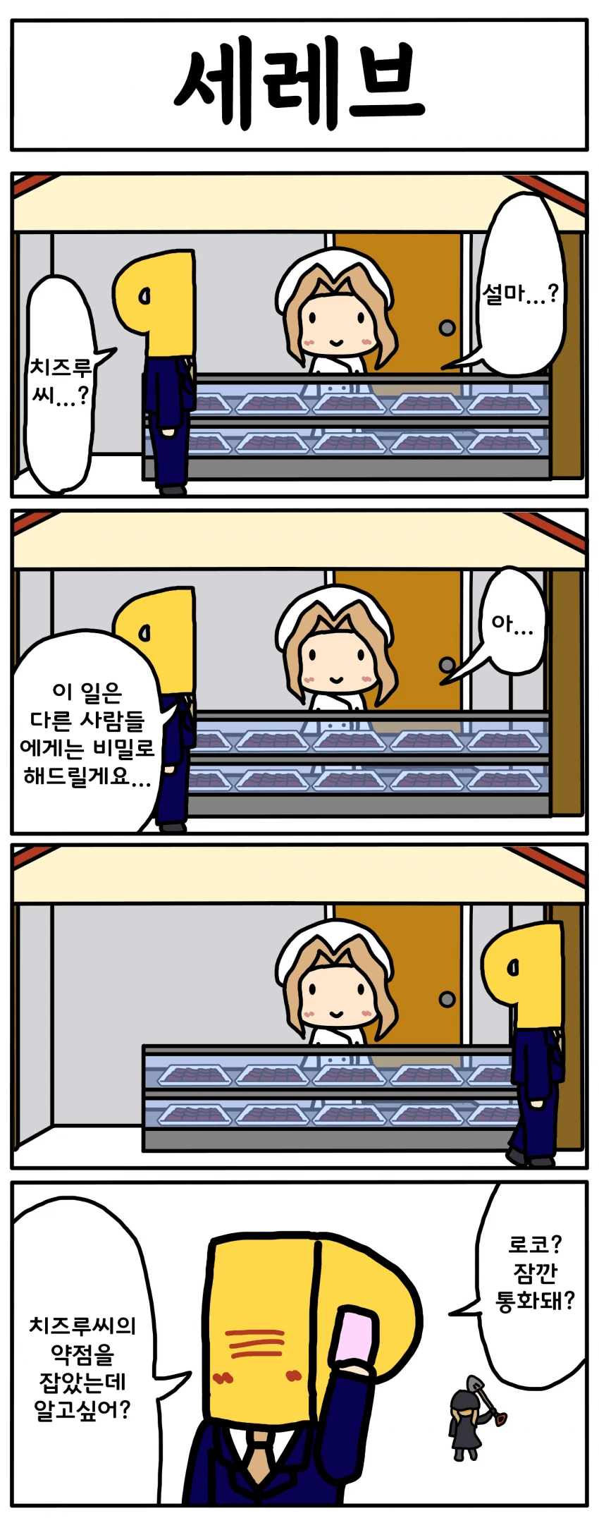 manga_820930_001.webp