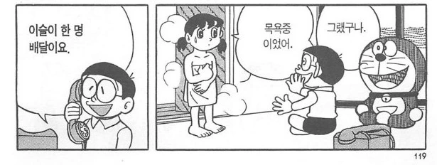 manga_822221_001.webp