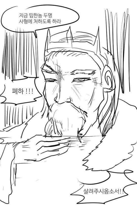 manga_82386_002.webp