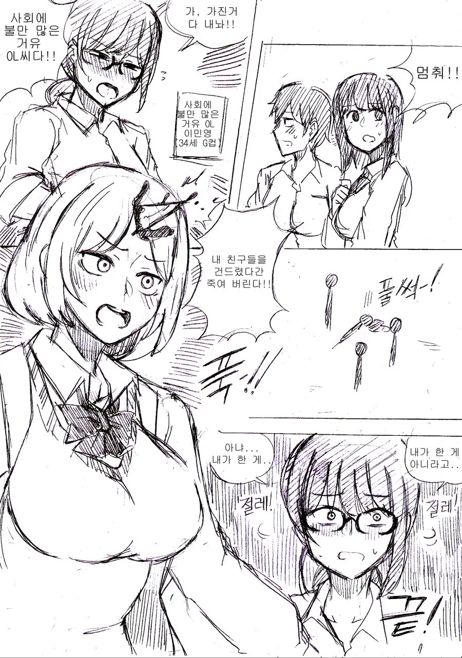 manga_824651_001.webp