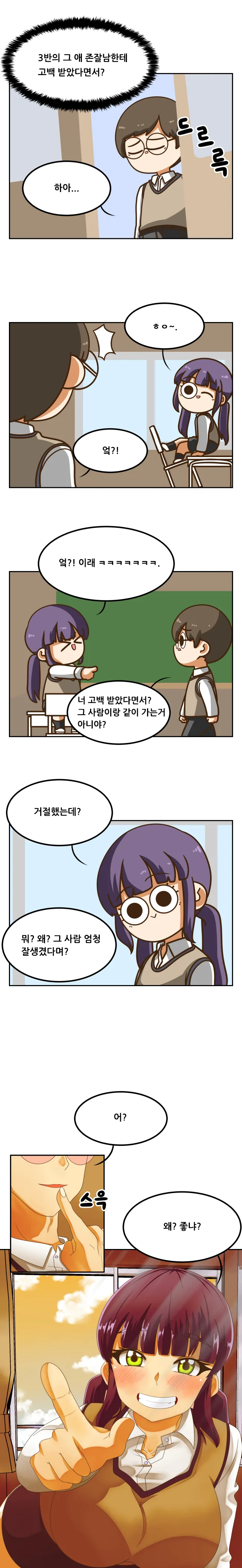 manga_844169_001.webp