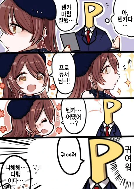 manga_846094_001.webp