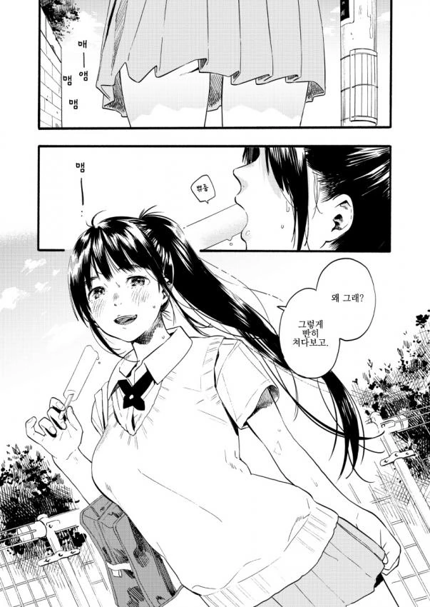 manga_849709_001.webp