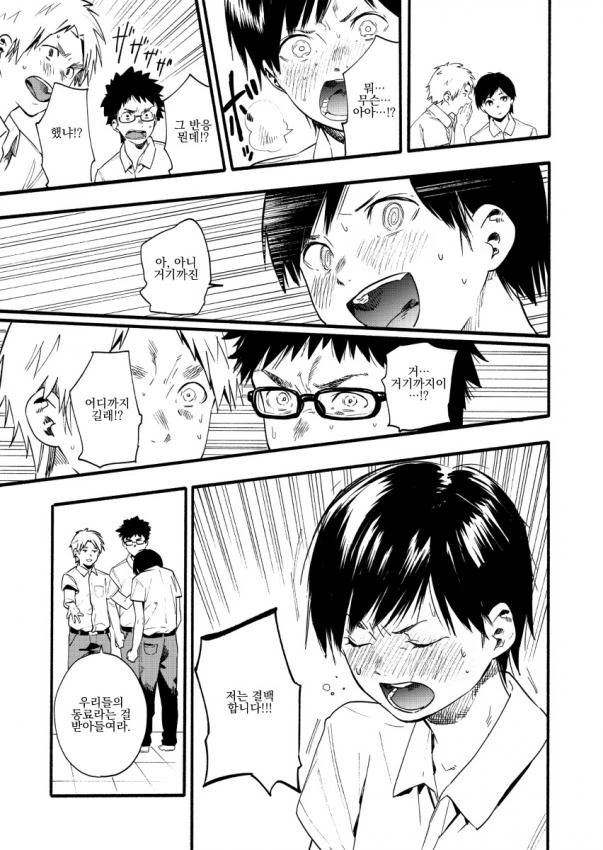 manga_849709_009.webp