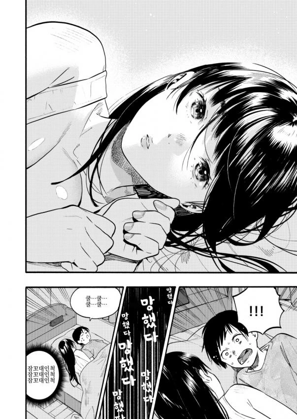 manga_849709_018.webp