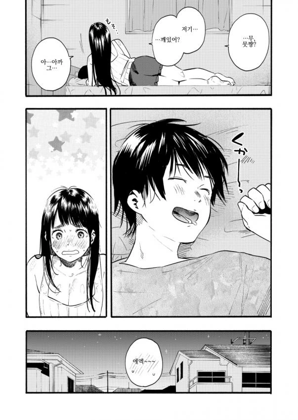 manga_849709_021.webp