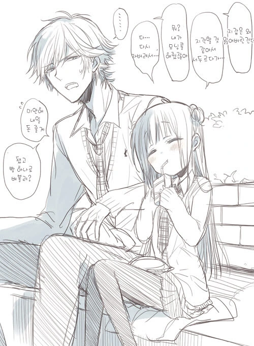 manga_84997_021.webp