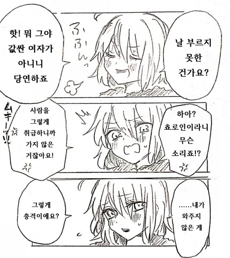 manga_854289_001.webp