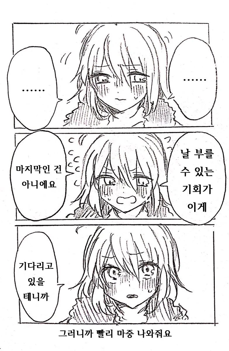 manga_854289_002.webp