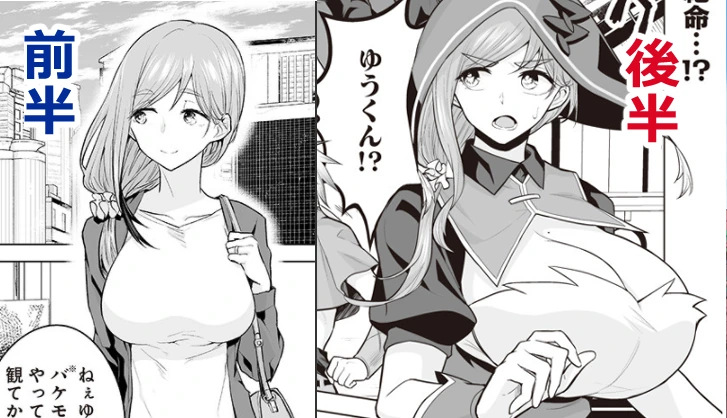 manga_882535_001.webp