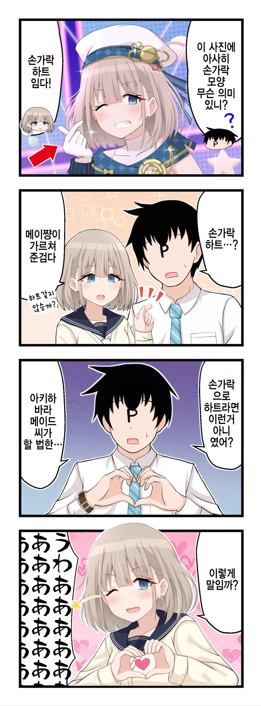 manga_887872_001.webp