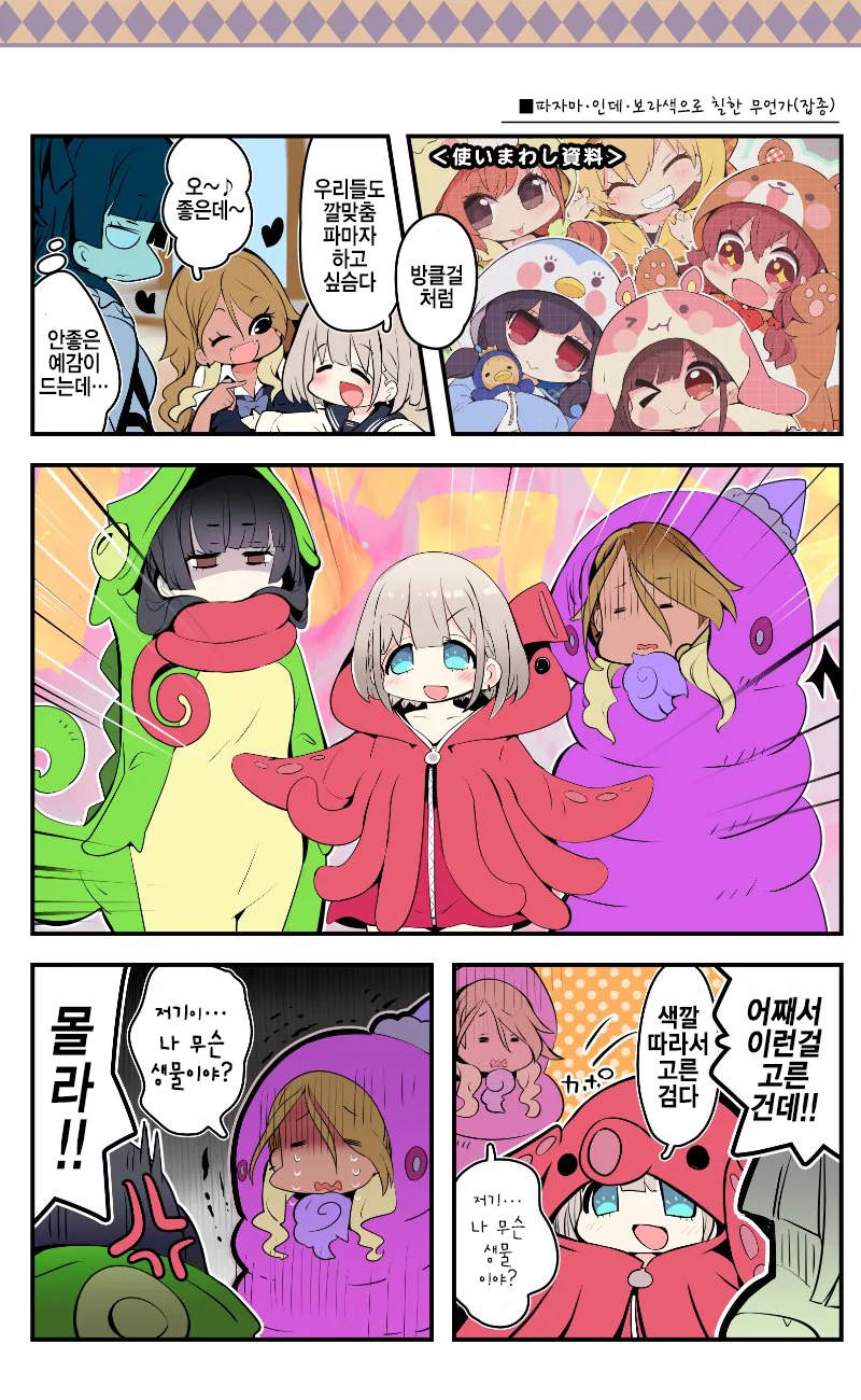 manga_887872_003.webp