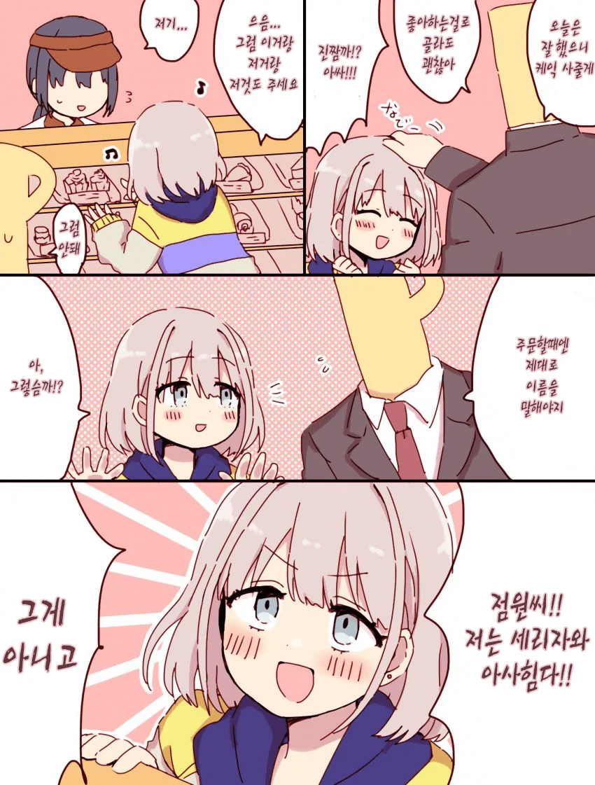 manga_887872_004.webp