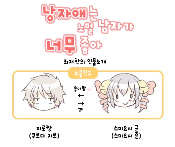 manga_91709_012.webp