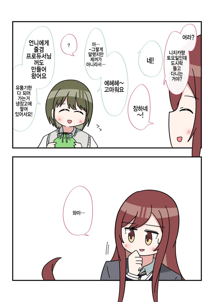 manga_930472_001.webp