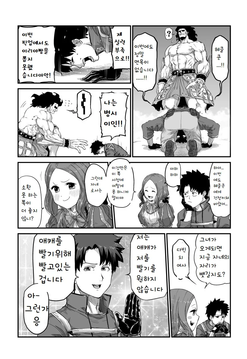 manga_944869_001.webp