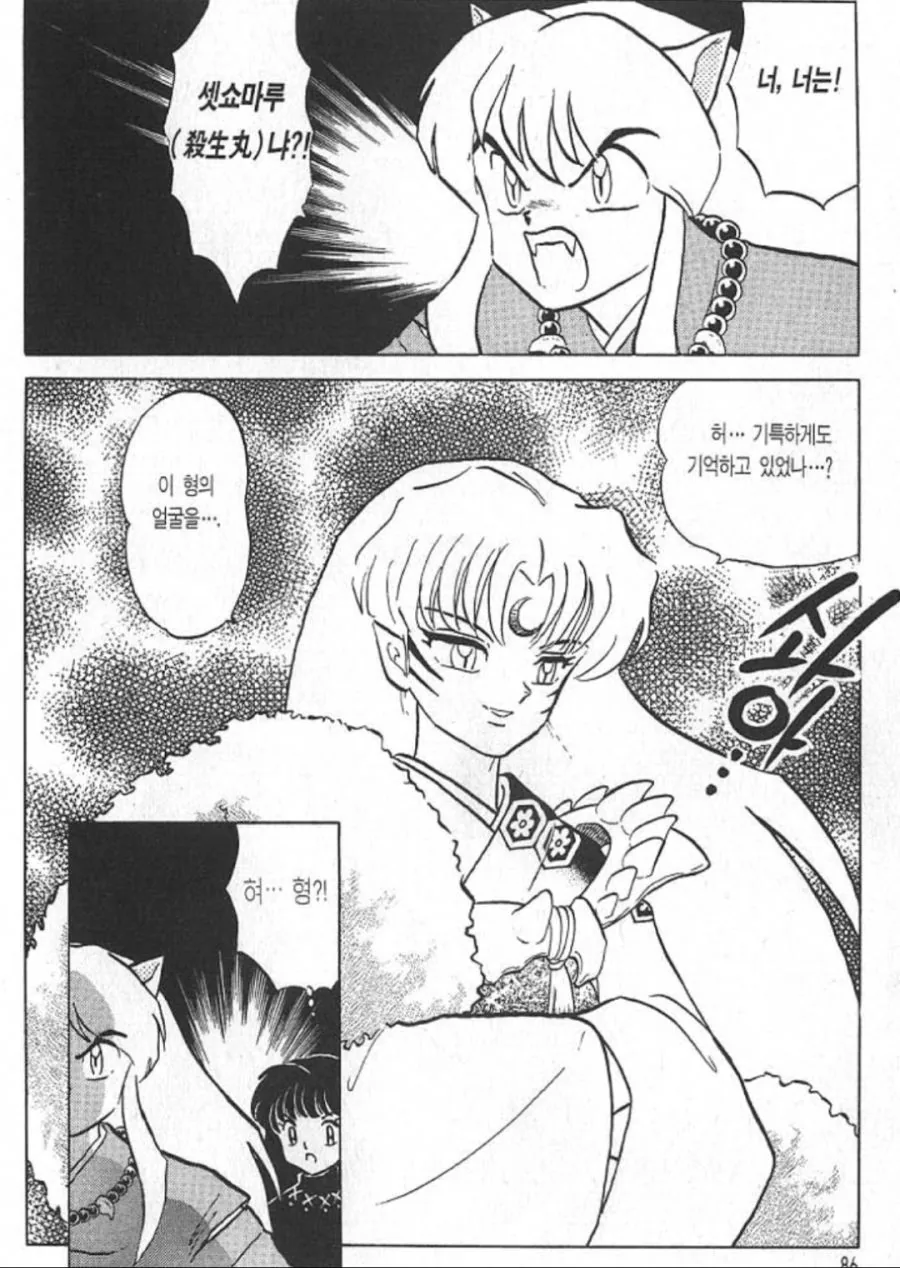 manga_954002_001.webp