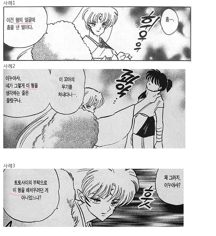 manga_954002_002.webp