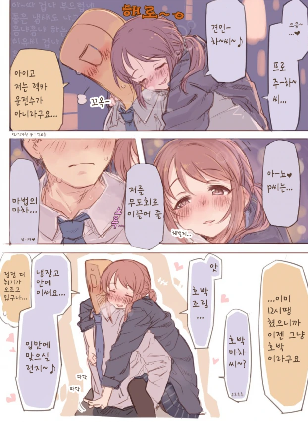 manga_978093_002.webp