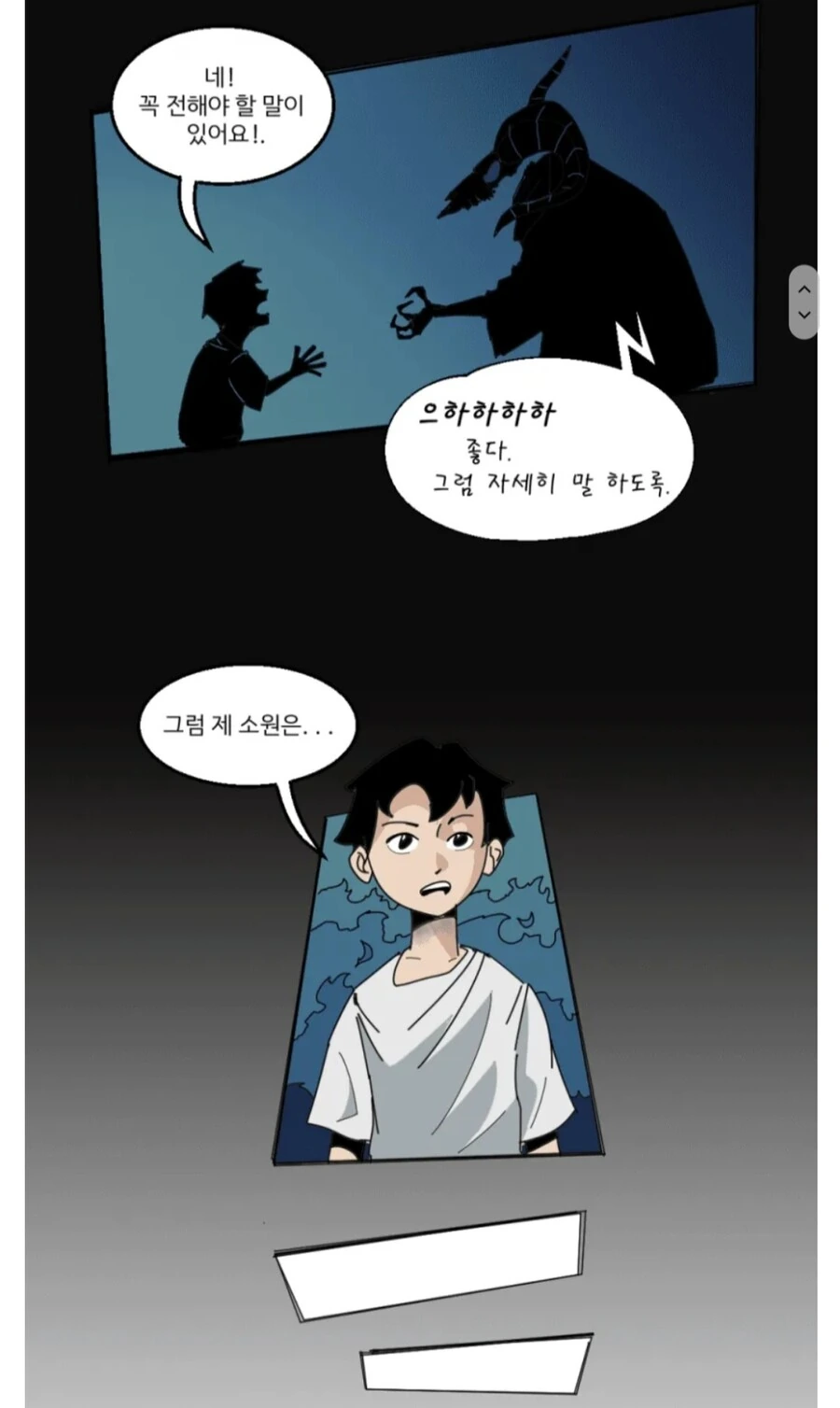 manga_994932_003.webp