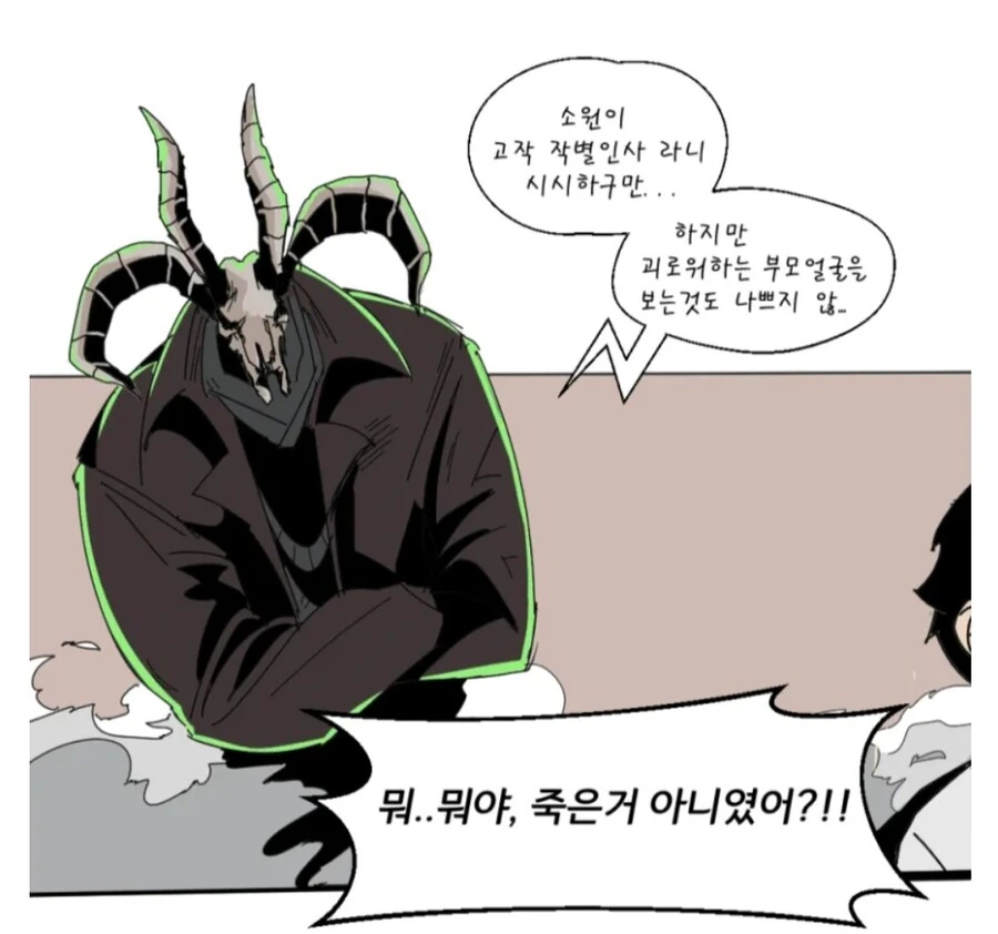 manga_994932_005.webp
