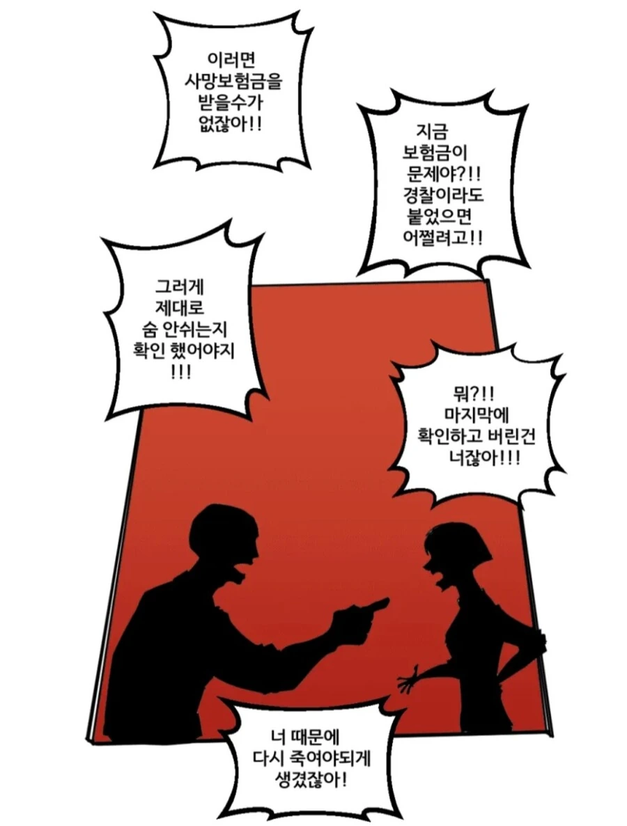 manga_994932_006.webp