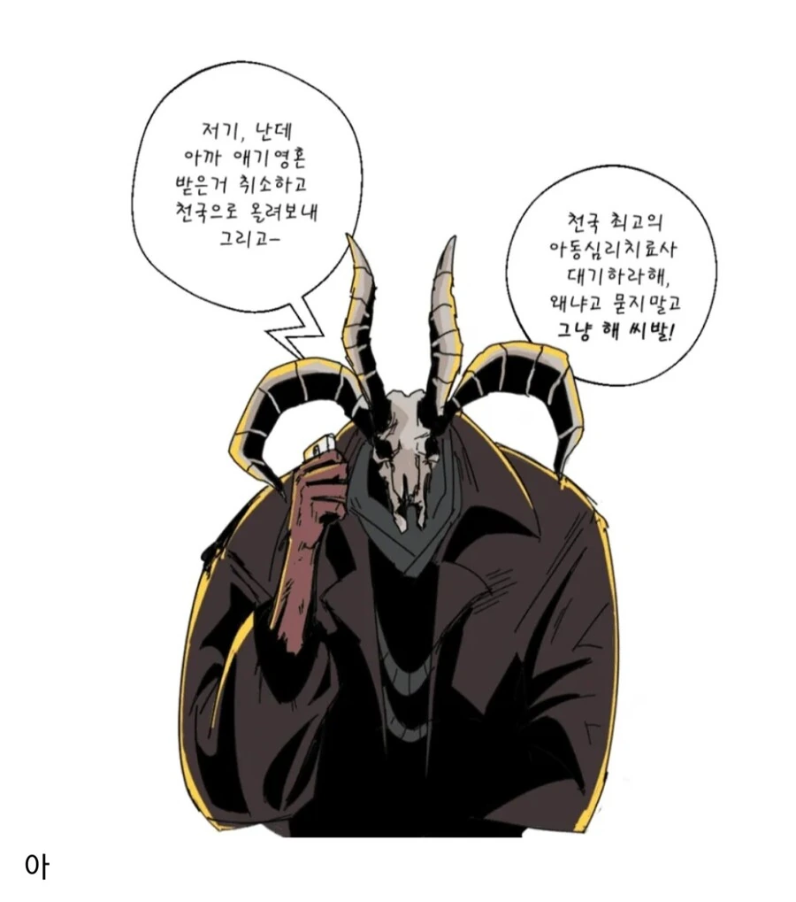 manga_994932_008.webp