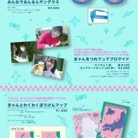 코바야시 아이카 라이브 하우스 투어『CANDY QUEST』오키나와 공연 추가 굿즈