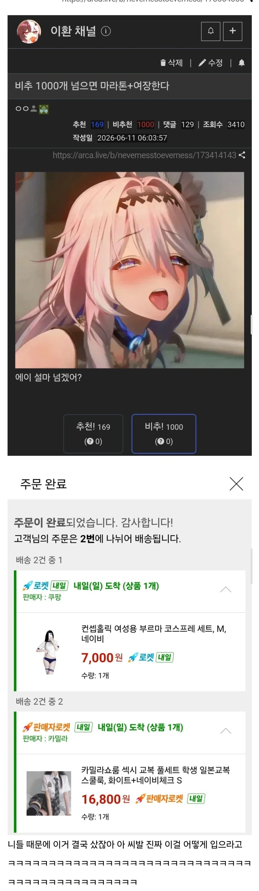 ㄱㅅㄲ들아 ㅋㅋㅋㅋㅋㅋㅋㅋㅋㅋㅋㅋㅋㅋㅋㅋㅋㅋ_1.webp