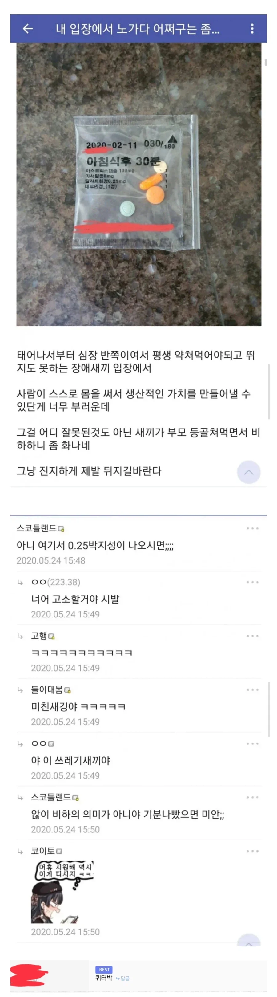 0.25 박지성_1.webp