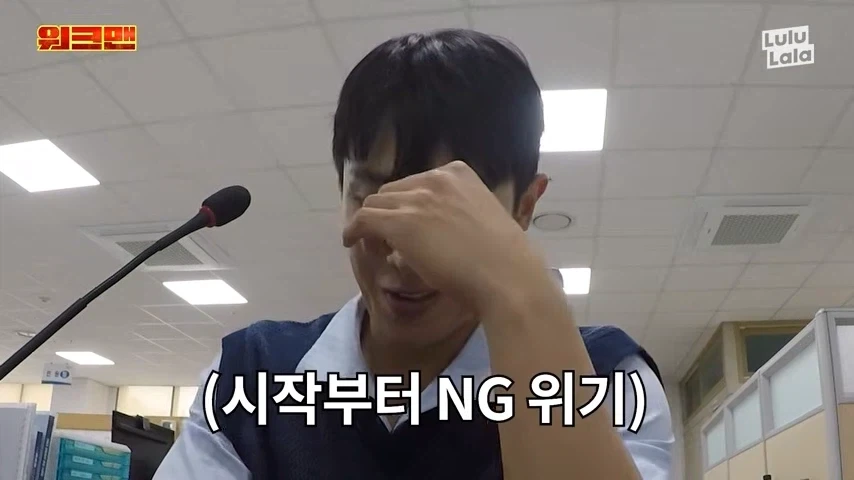 충주시에 나타난 악성민원인_2.webp
