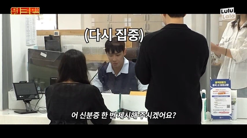 충주시에 나타난 악성민원인_3.webp