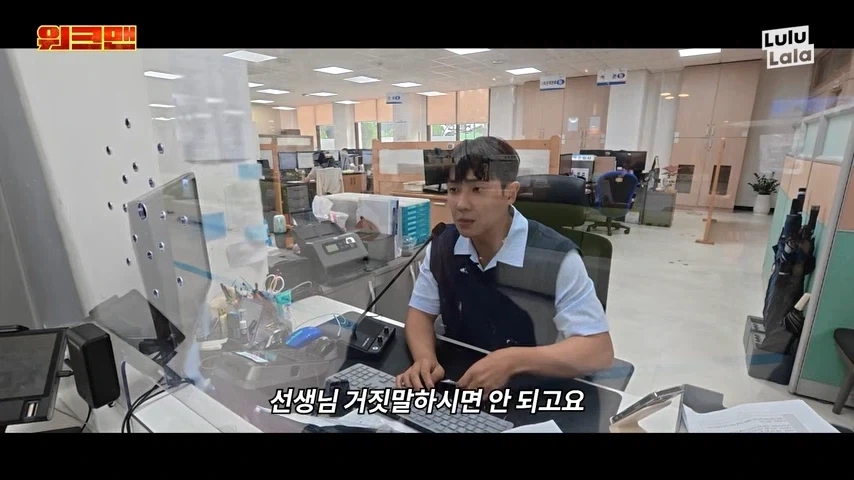 충주시에 나타난 악성민원인_10.webp