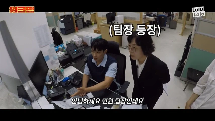충주시에 나타난 악성민원인_12.webp