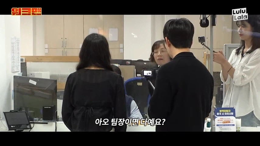 충주시에 나타난 악성민원인_13.webp