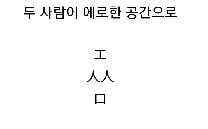 일본어적으로 고증이라는 투썸 새로고_2.webp