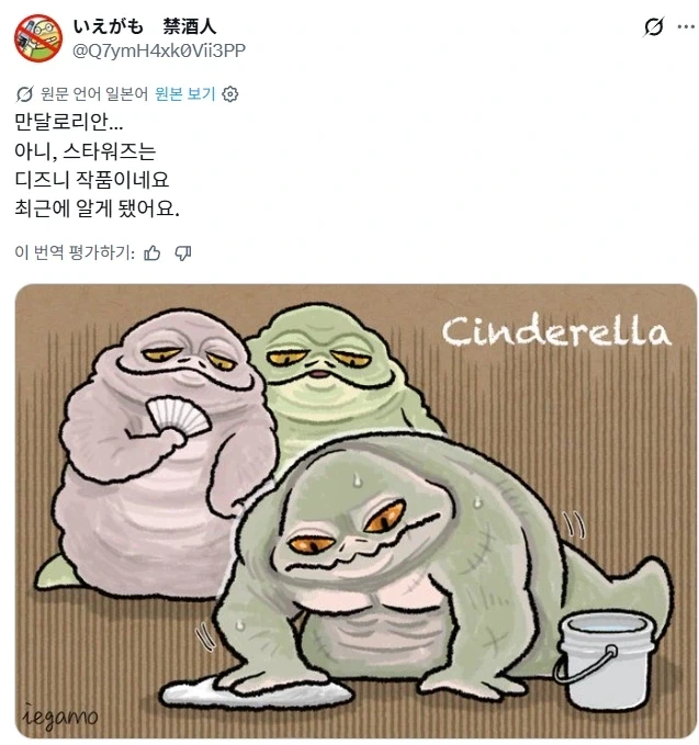 새로운 디즈니 프린세스.jpg_1.webp
