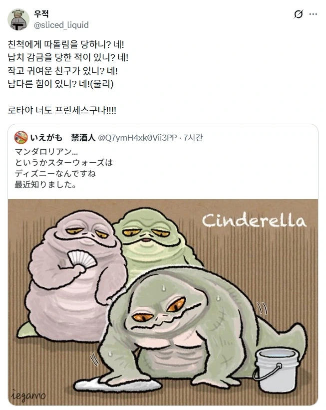 새로운 디즈니 프린세스.jpg_2.webp