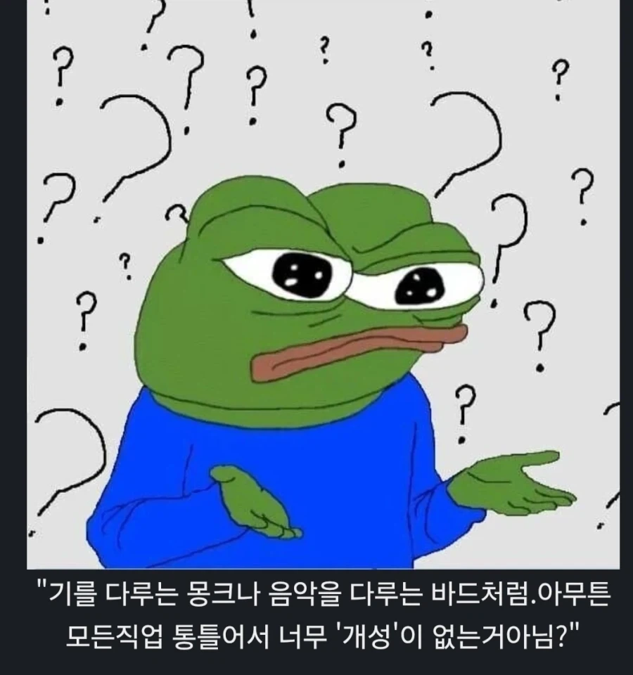 발더스3)