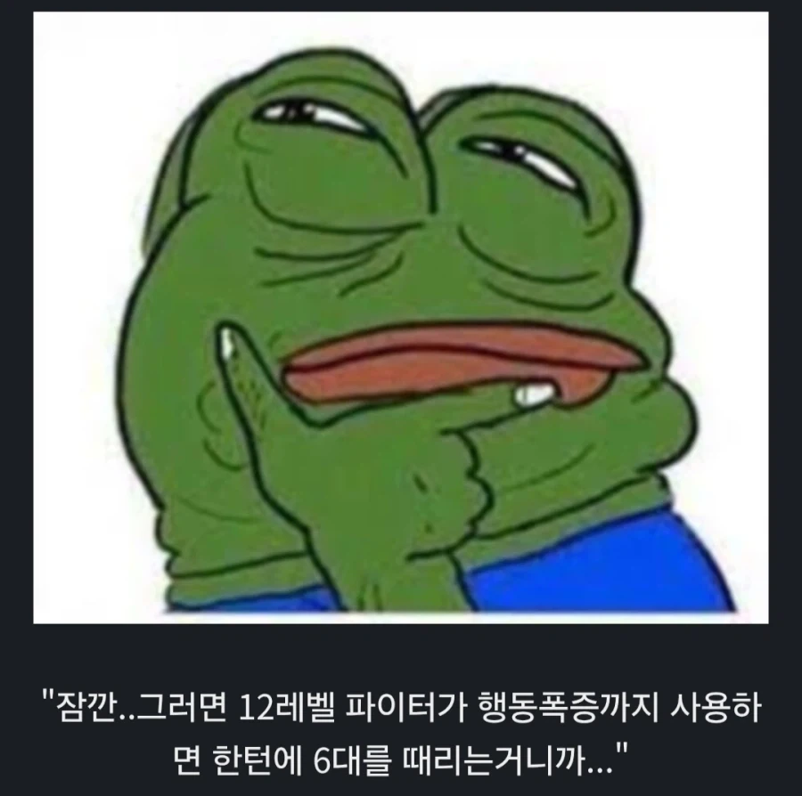발더스3)