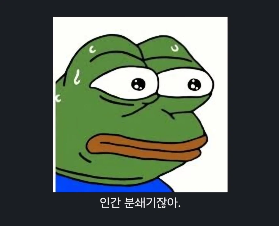 발더스3)