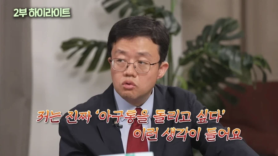 위고비,마운자로 욕하는 사람들에게 한마디 하는 의사선생님_5.webp