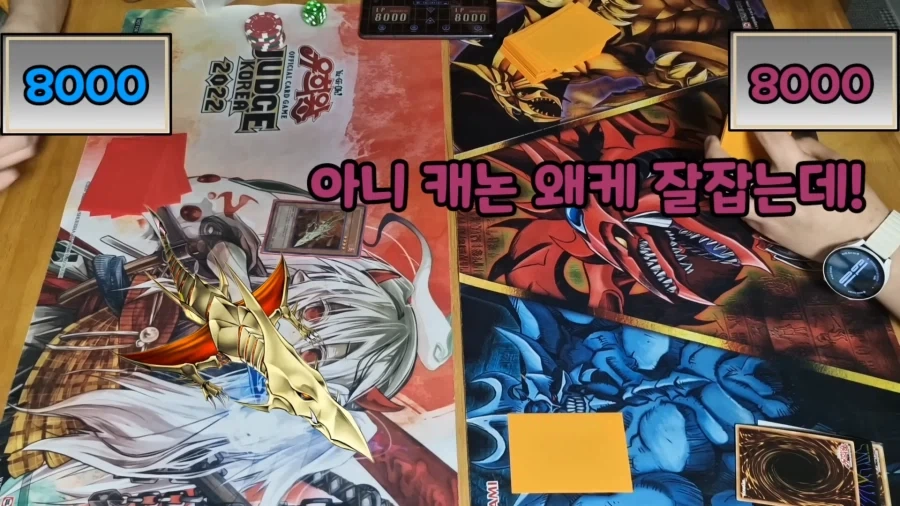 유희왕에서 키카드를 1턴에 잡는 방법_1.webp