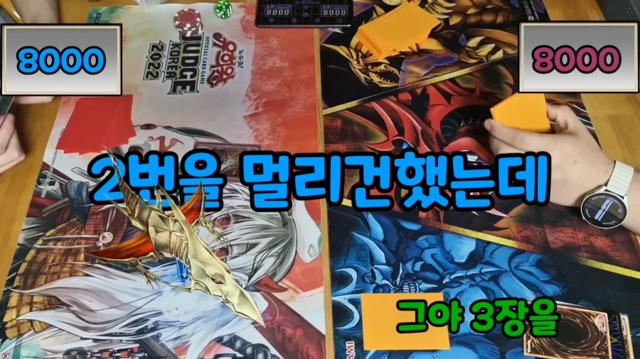 유희왕에서 키카드를 1턴에 잡는 방법_2.webp