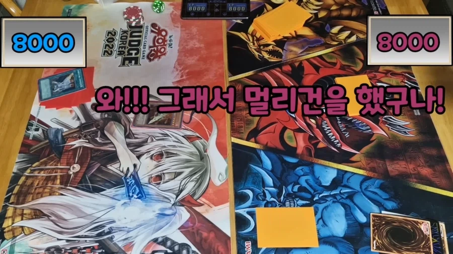 유희왕에서 키카드를 1턴에 잡는 방법_7.webp