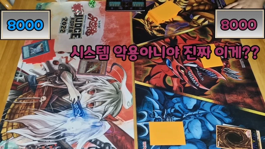 유희왕에서 키카드를 1턴에 잡는 방법_8.webp